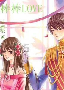 救援女同学