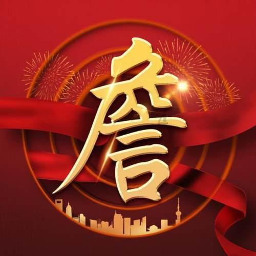 安庆市宜城烟草专卖局：“三化”运作护航春节市场
